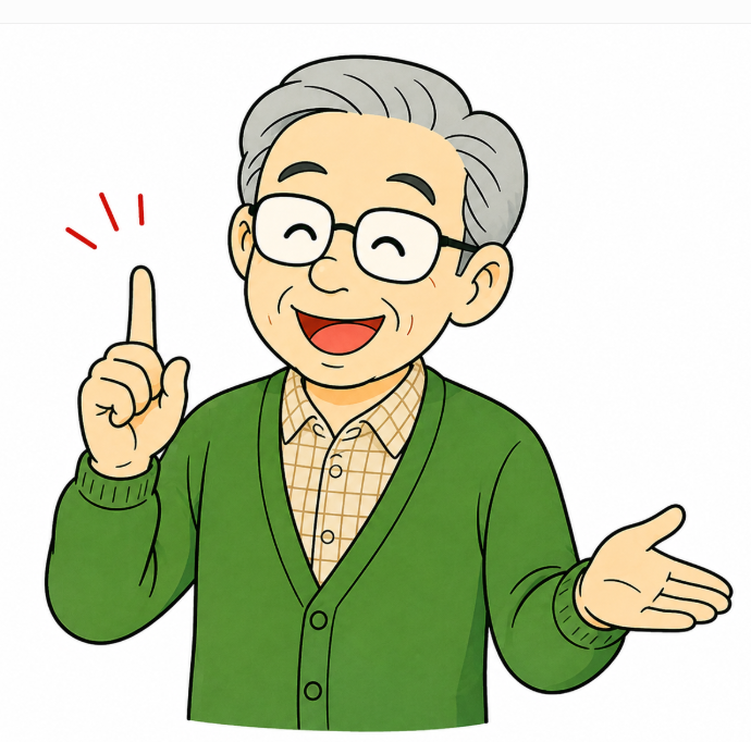 長寿丸