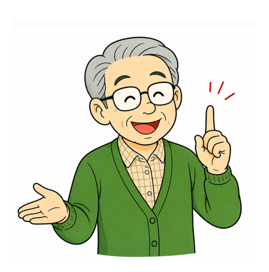 長寿丸